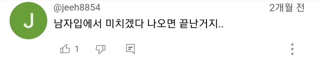 (여지껏 본적없는) 일반인이 리얼 천상계 미남을 만났을때 무심코 나오게 되는 현실적인 찐반응 | 인스티즈