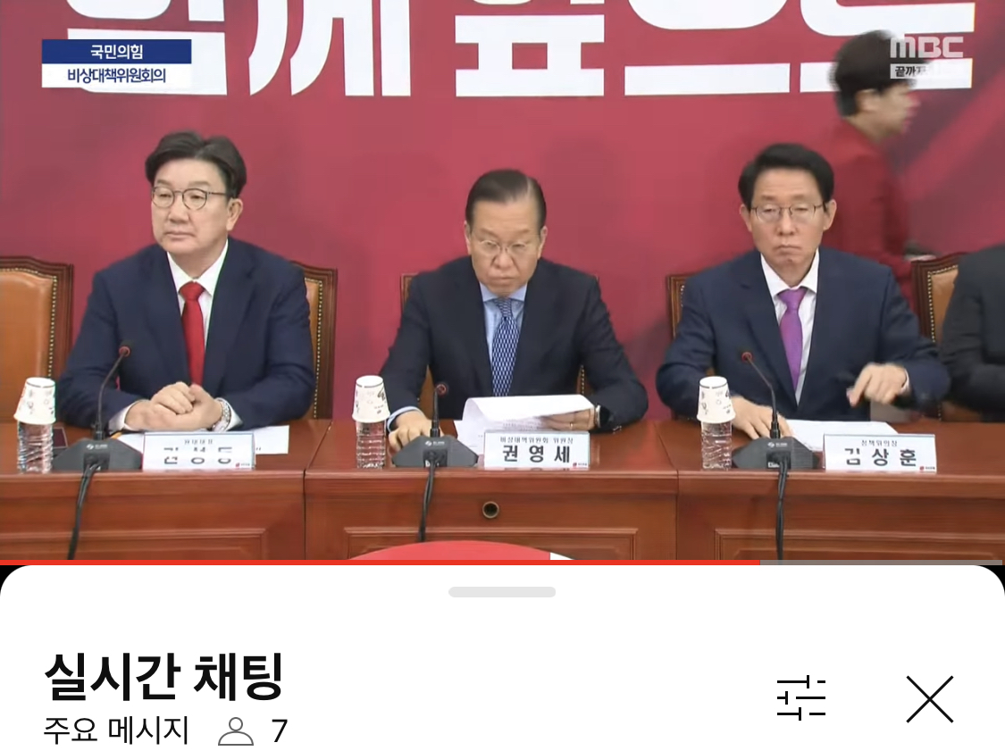 김문수 기자회견 후 똥씹은 표정인 국힘 지도부 ㅋㅋ | 인스티즈