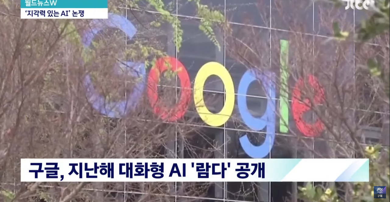 스카이넷 이미지