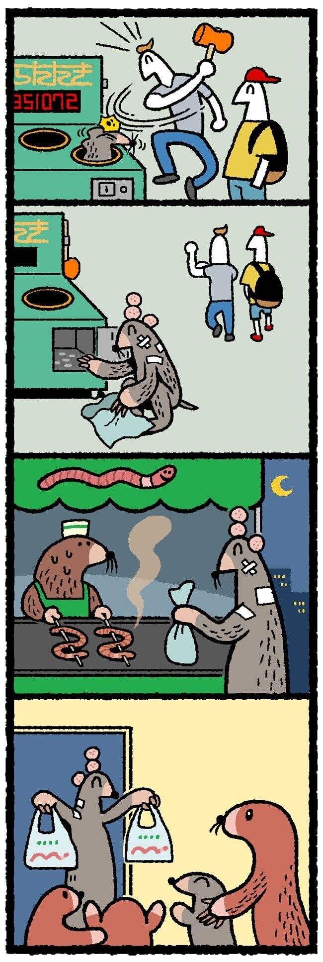 두더지가 먹고 사는 법 | 인스티즈