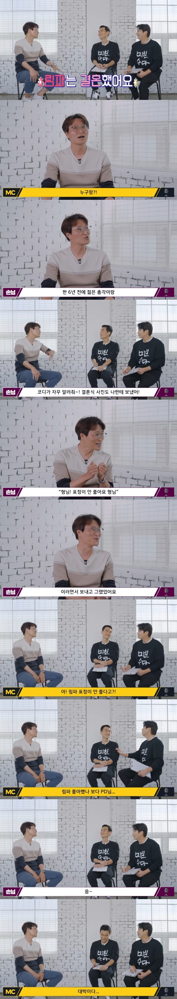 8년만에 다시 신곡 발표하는 투개월 도대윤방글라데시 아가씨와 중매했던 방송국 PD의 뒷 이야기 | 인스티즈