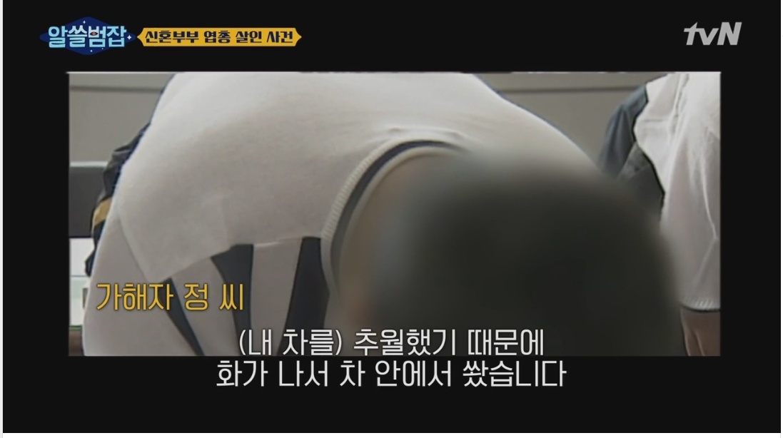실제 우리나라에서 있었던 신혼부부 엽총 살인 사건 | 인스티즈