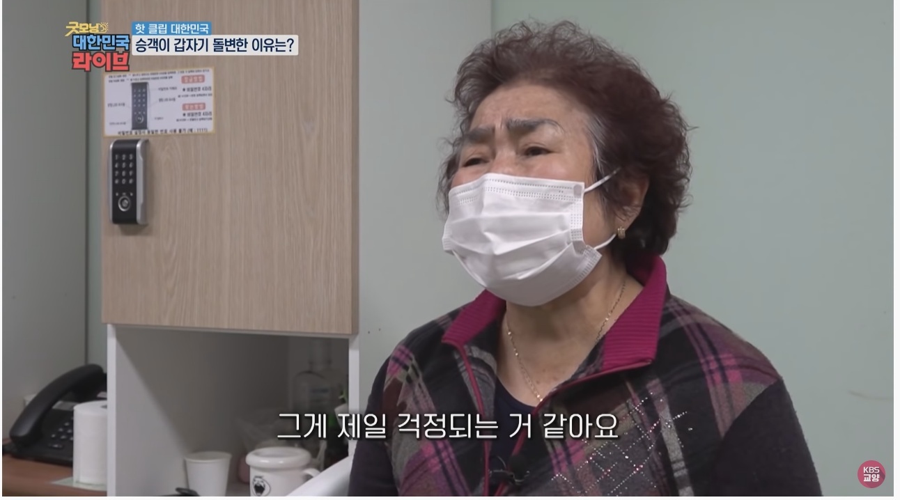 택시 안에서 갑자기 돌변한 남자 | 인스티즈