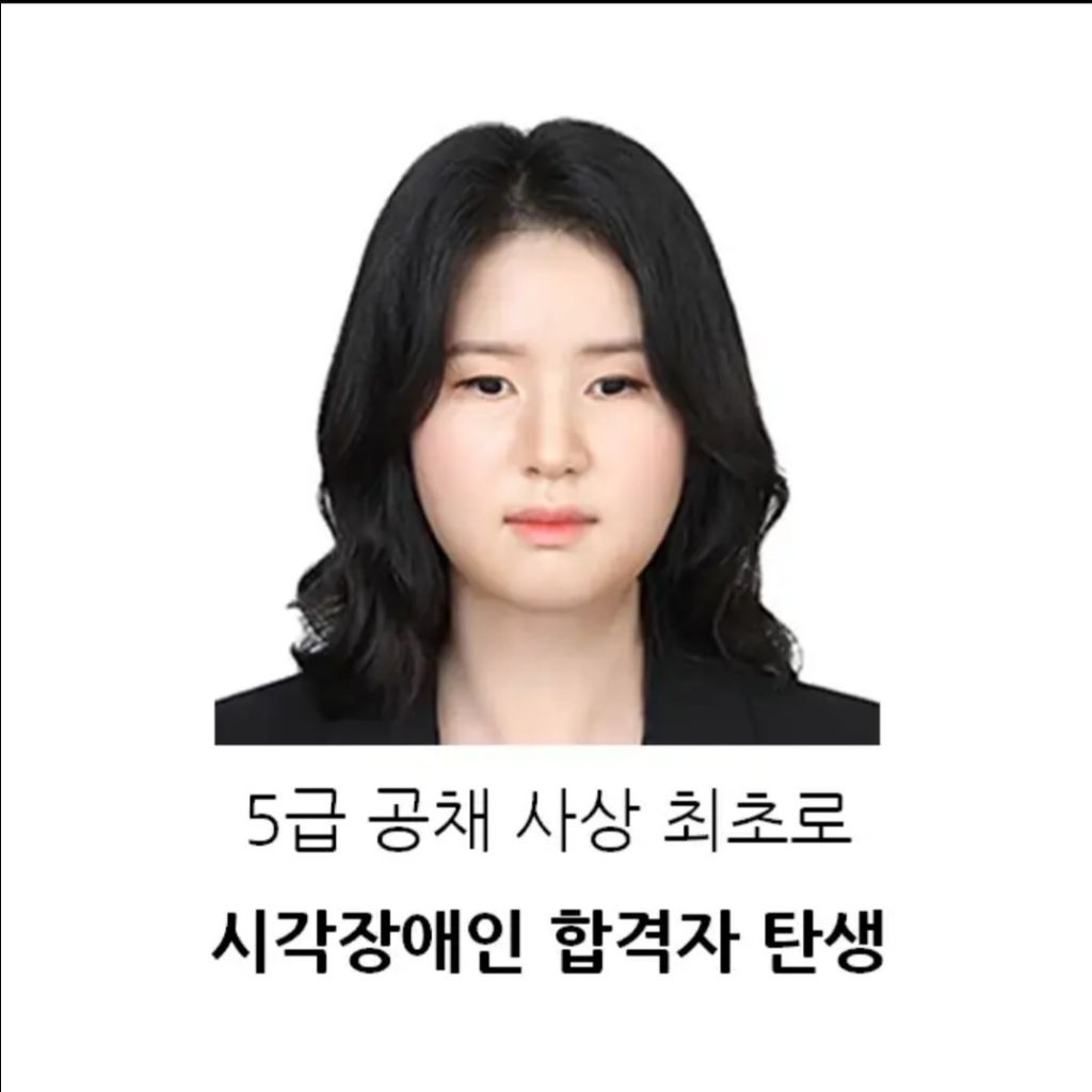 고시패스자 GOAT | 인스티즈
