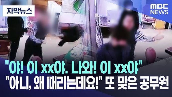 세금과사람들 이미지