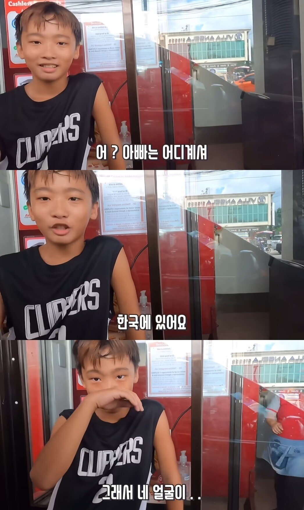 필리핀에서 갑자기 한국말을 하는 아이를 만난 유튜버.jpg | 인스티즈
