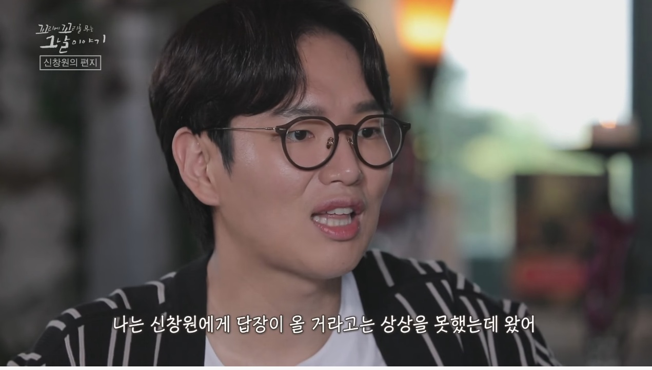 신창원이 교도소 탈출한 방법과 신창원 신고자 근황 | 인스티즈