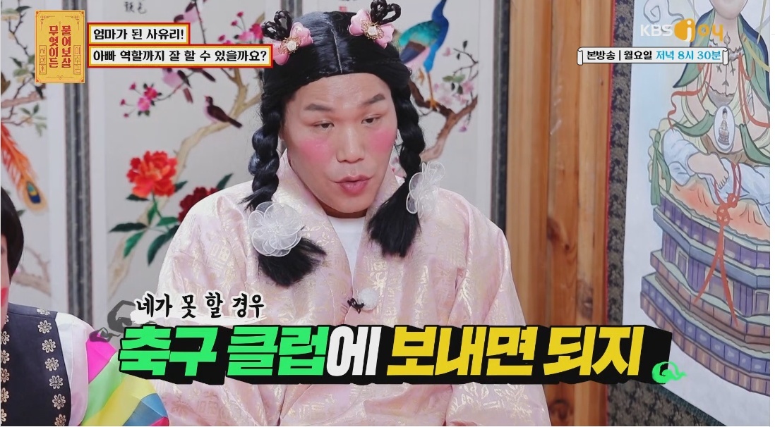 사유리가 엄마가 된 후 가장 후회됐던 그날 | 인스티즈