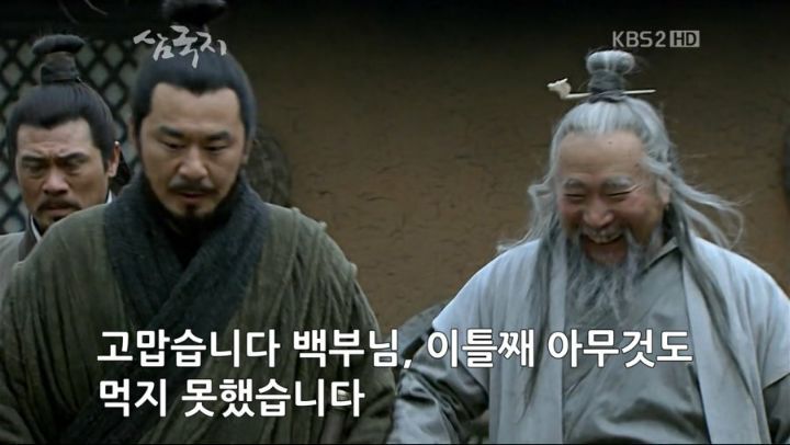 삼국지 조조 여백사 사건 | 인스티즈