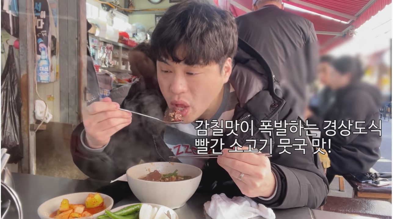 먹방 유튜버가 부산에서 가장 맛있게 먹었다는 음식 | 인스티즈