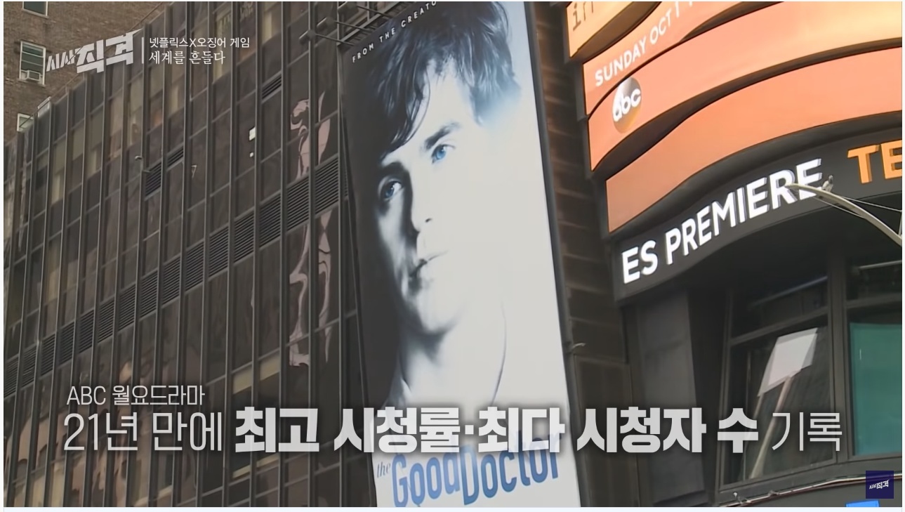 오징어 게임의 세계적인 인기... 그리고 넷플릭스와 우리나라 방송사의 차이점 | 인스티즈