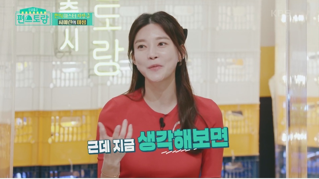 여자를 많이 안만나봤다는 주상욱 | 인스티즈