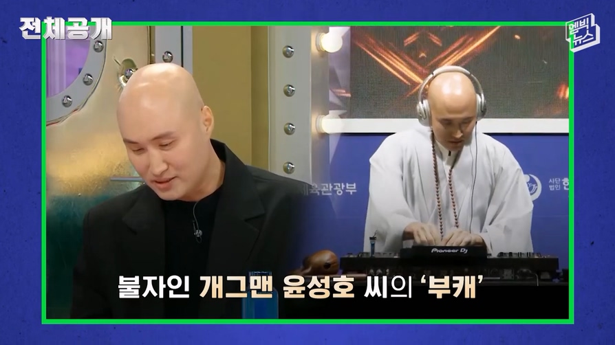 내일까지 예정된 서울 국제불교박람회ㅋㅋ | 인스티즈