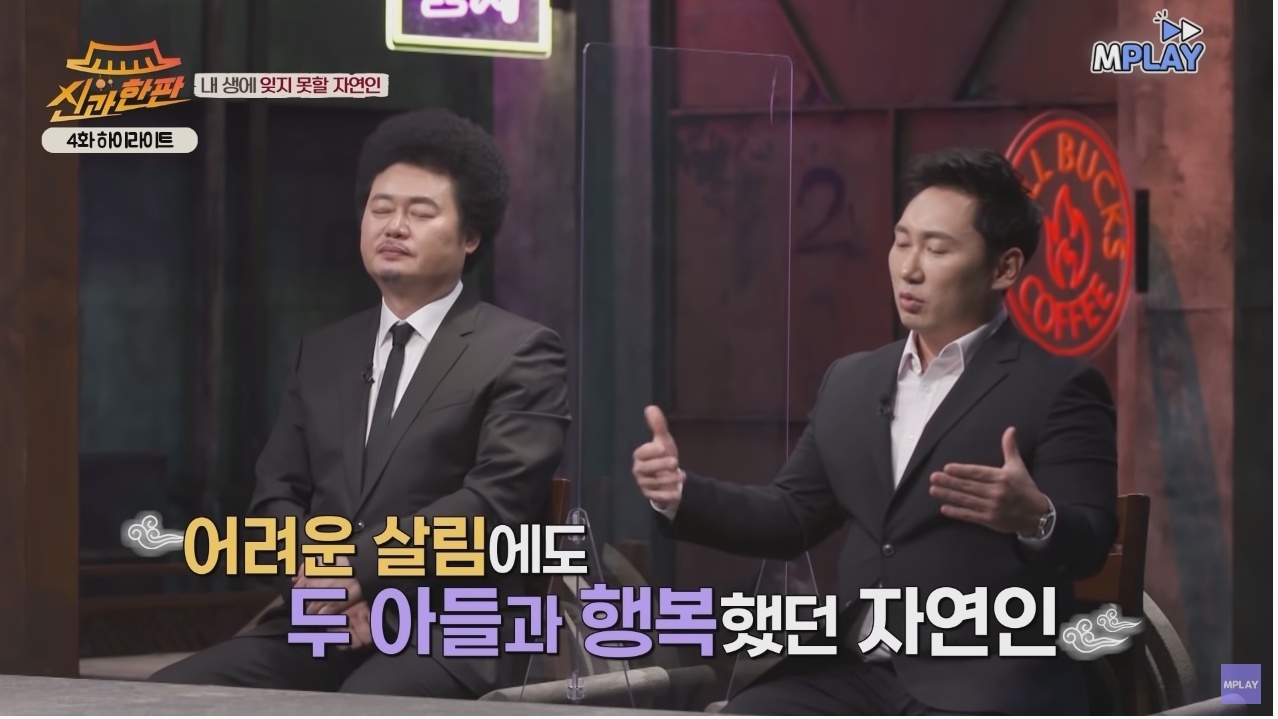 이승윤이 잊지 못하는 자연인 | 인스티즈