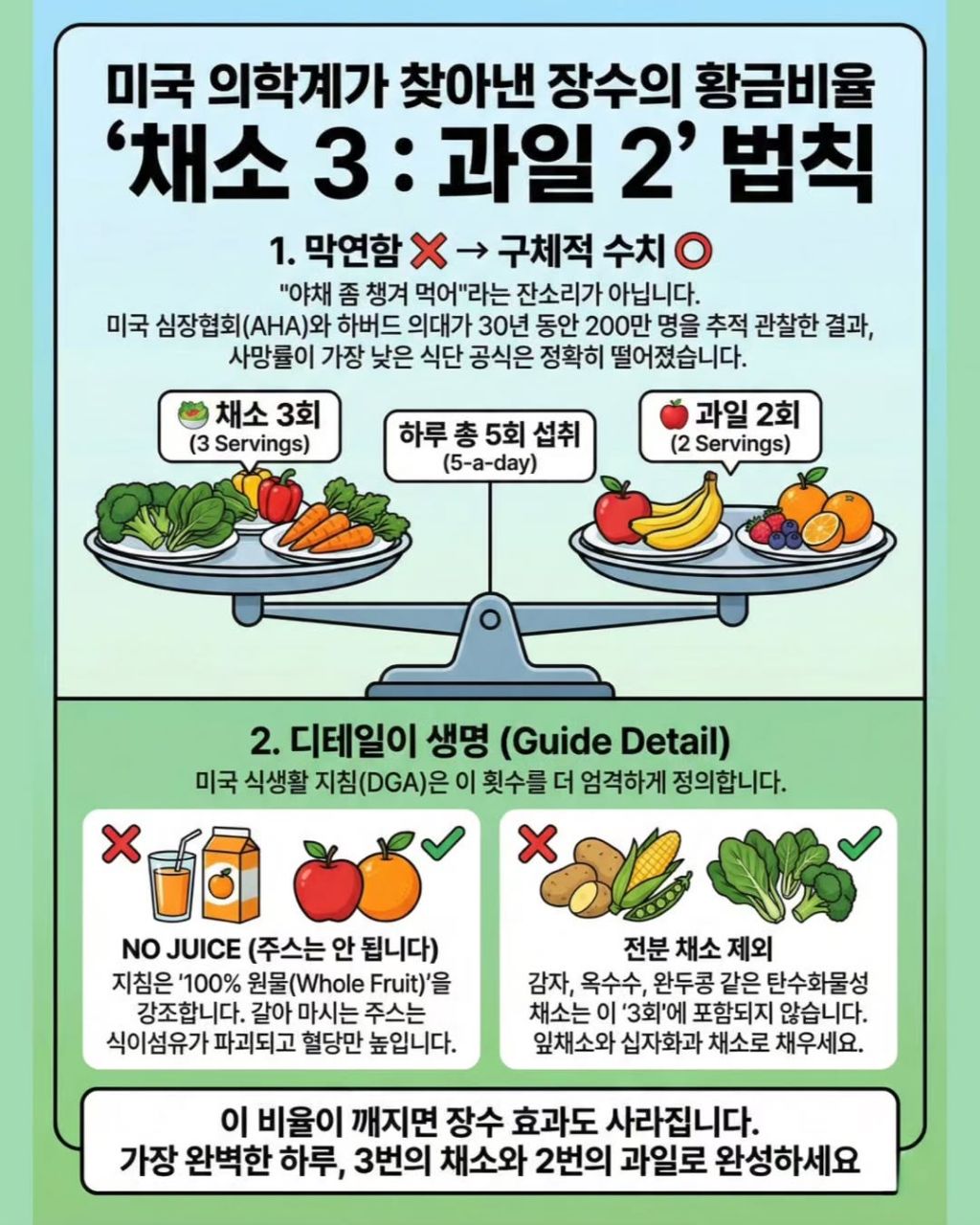진짜 음식을 먹어라 | 인스티즈