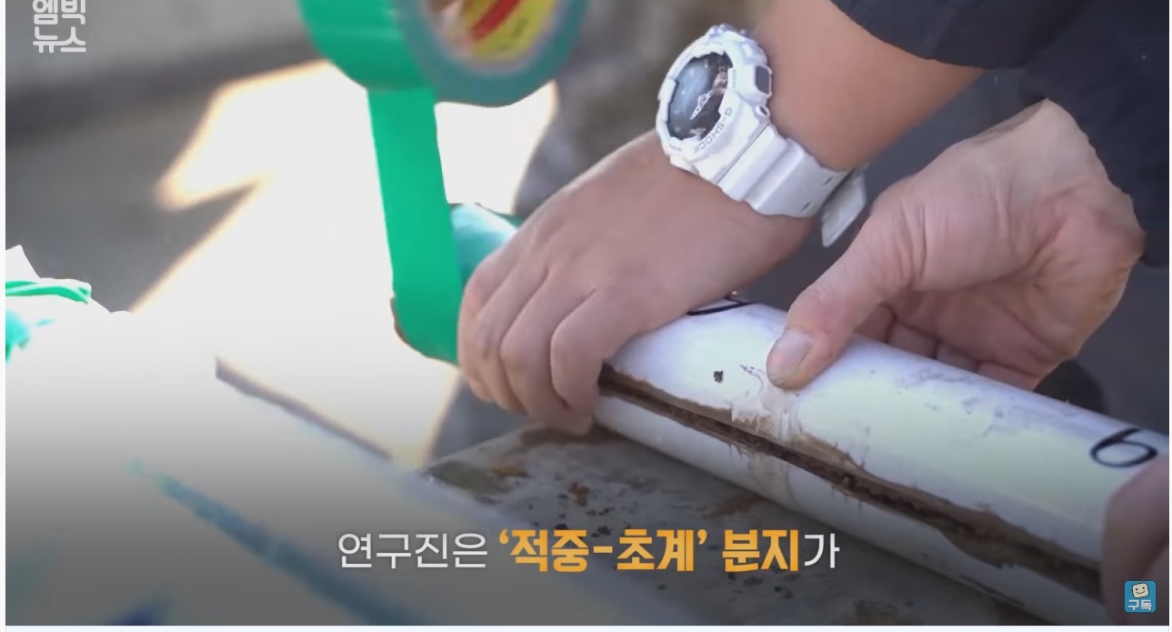 한반도를 덮친 구석기 최악의 대재난 | 인스티즈
