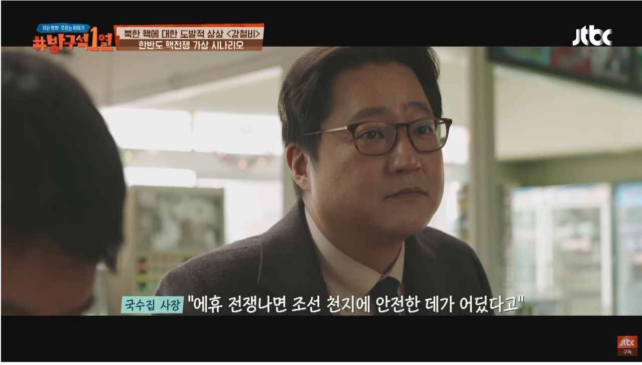 미군의 시뮬레이션 결과 한미 연합군이 북한에게 지는 유일한 시나리오 | 인스티즈