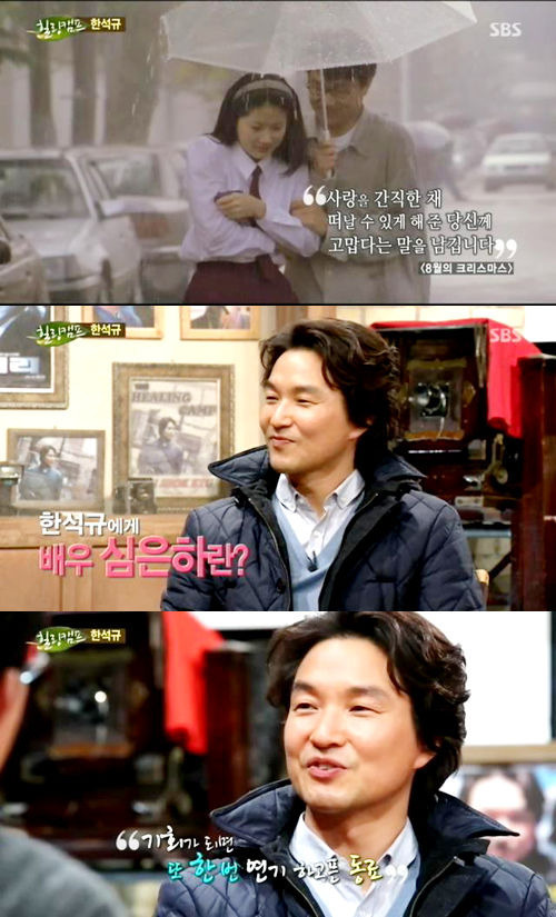 8월이면 떠오르는 한국 영화사 역대 최고의 멜로 걸작 | 인스티즈