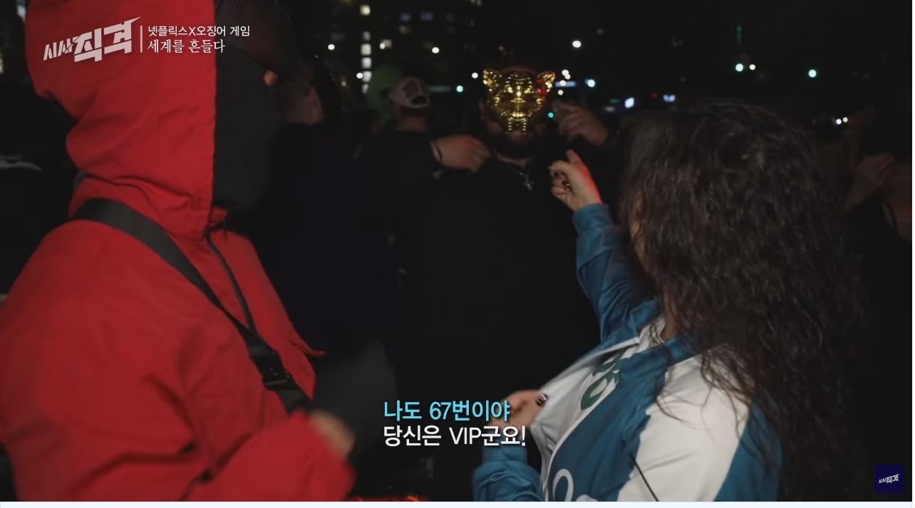 오징어 게임의 세계적인 인기... 그리고 넷플릭스와 우리나라 방송사의 차이점 | 인스티즈
