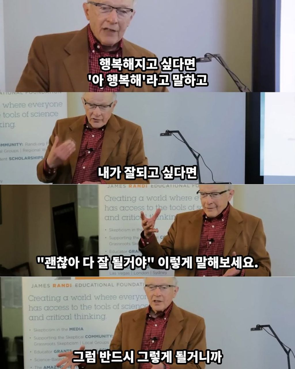 뇌 과학자가 말하는 하면 안되는것 | 인스티즈