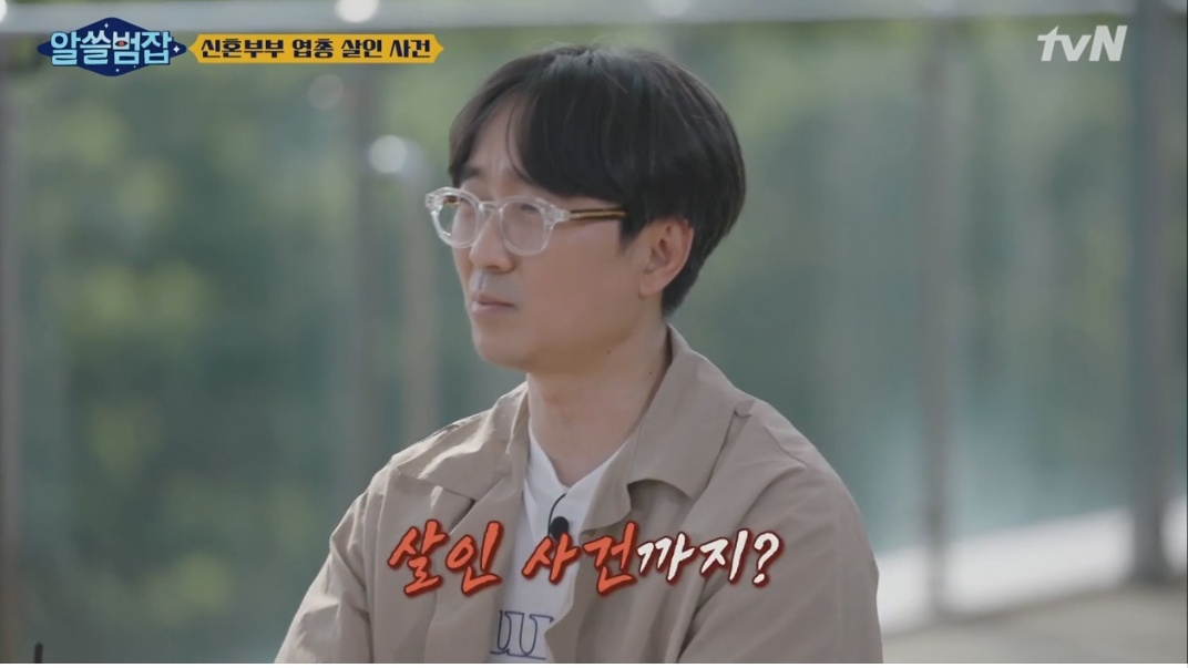 실제 우리나라에서 있었던 신혼부부 엽총 살인 사건 | 인스티즈
