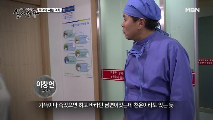 남편이 3년간 쥐약을 먹고도 살 수 있었던 이유 | 인스티즈