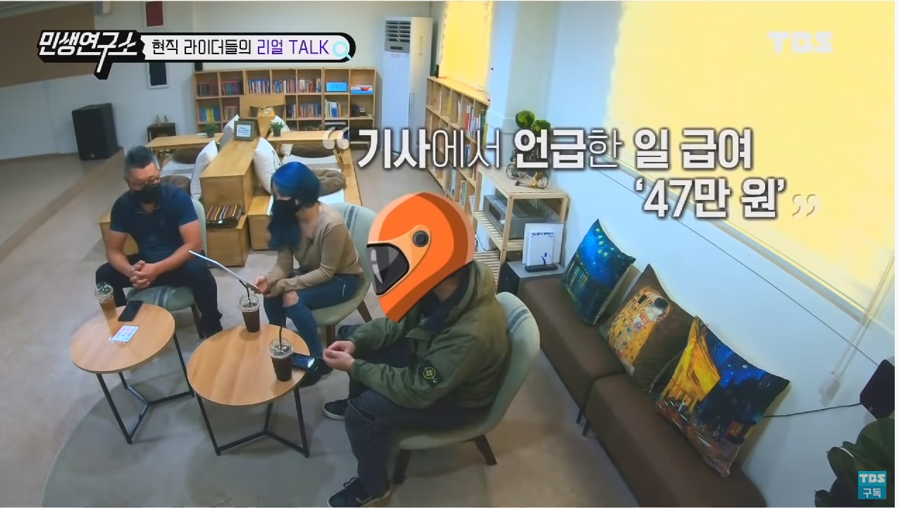 배달 라이더들이 말하는 배달 라이더 연봉 1억원의 진실은? | 인스티즈