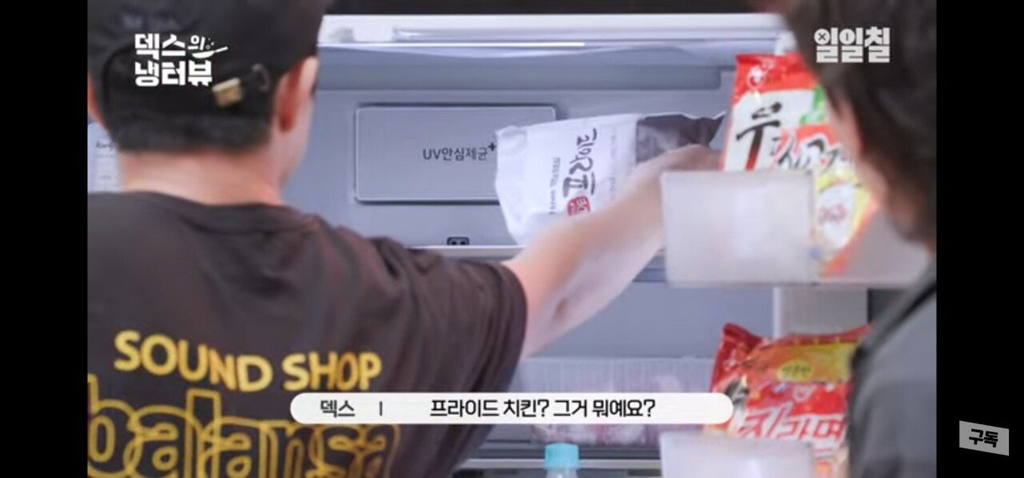 기안치킨 이미지
