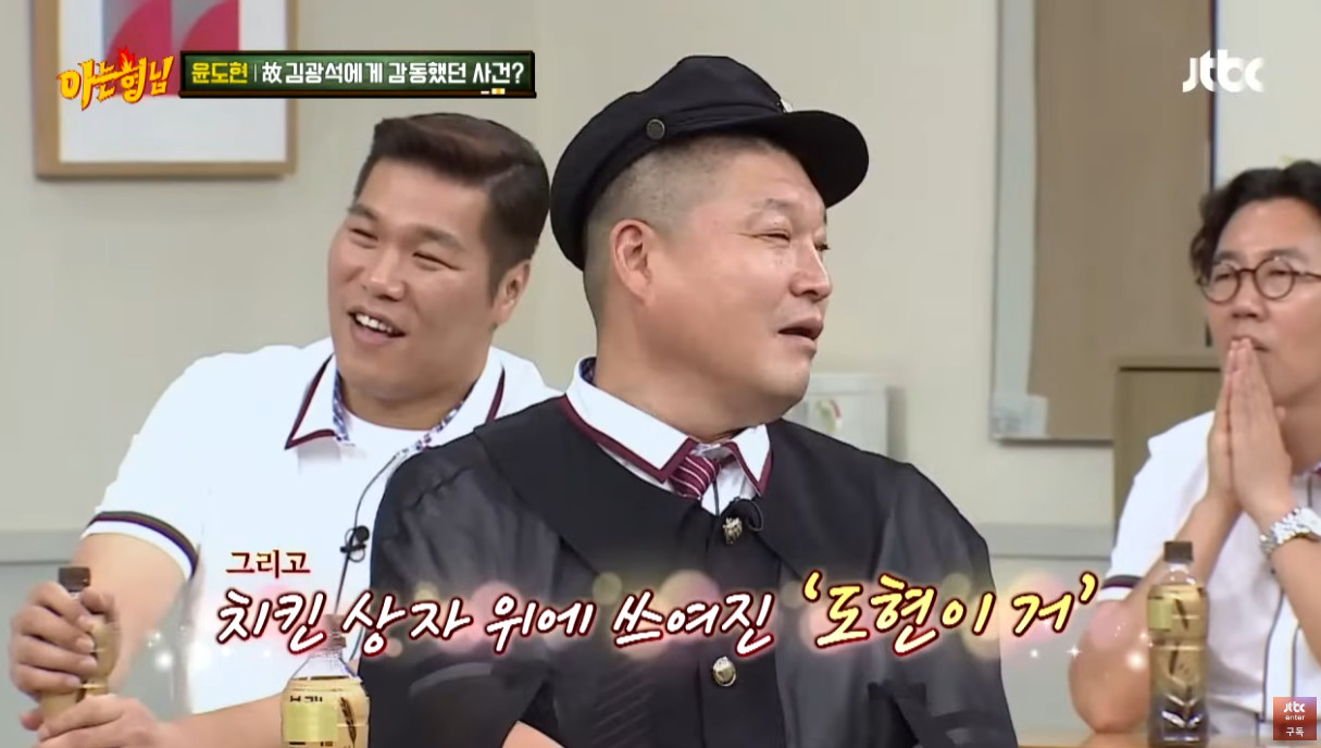 윤도현이 김광석에게 진심으로 감동했다는 일화.jpg | 인스티즈