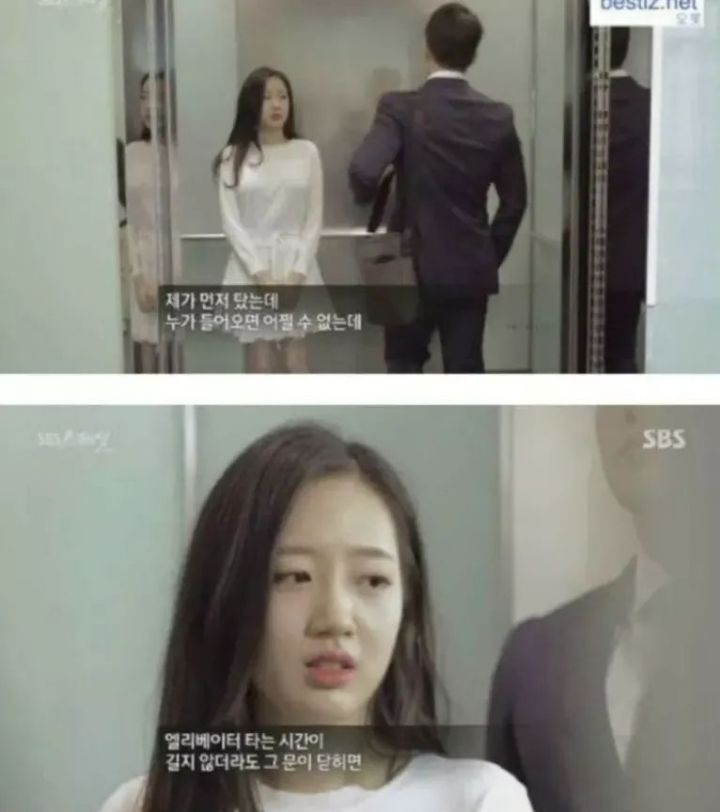 한국여자들이 느낀다는 공포감 | 인스티즈