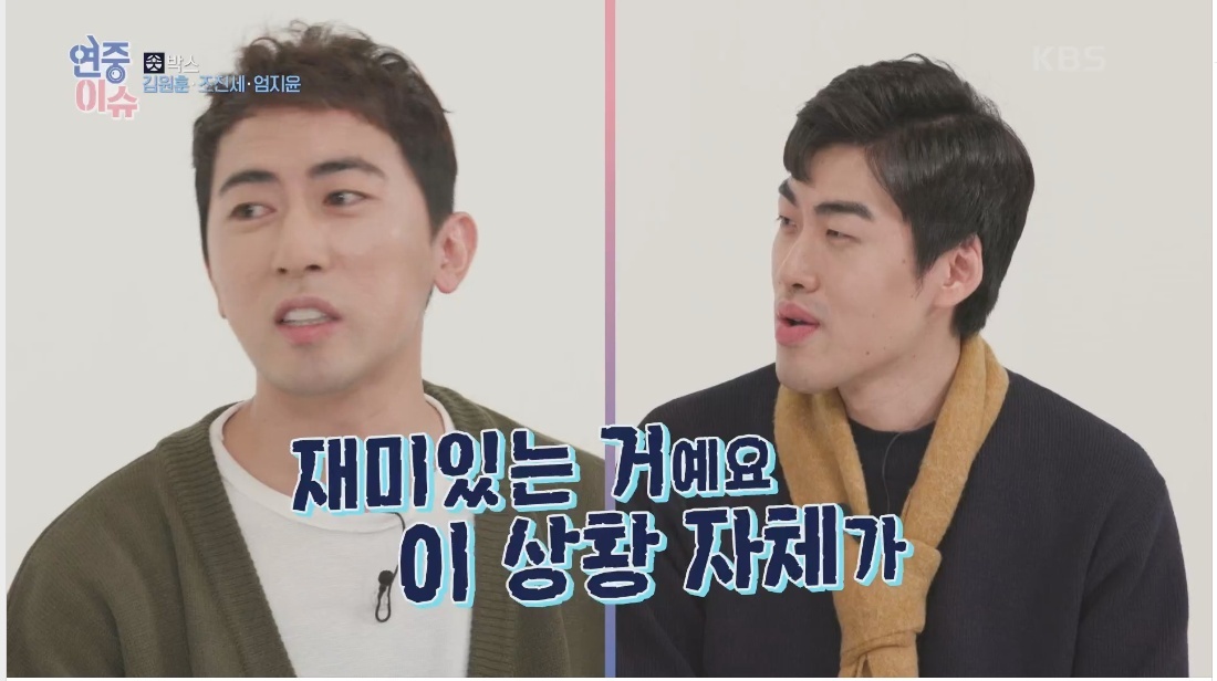 수입이 50배 정도 늘었다는 개그맨겸 유튜버 | 인스티즈
