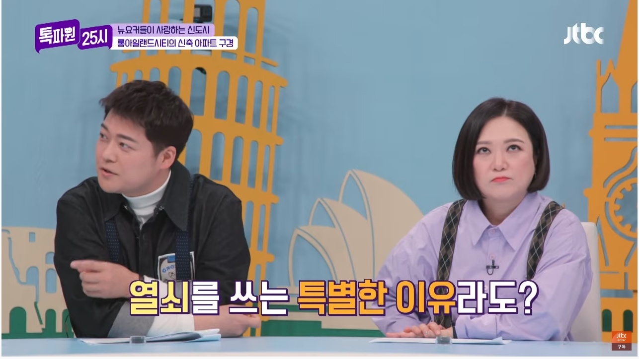 다른 나라 사람들에겐 생소한 '도어록 문화' | 인스티즈