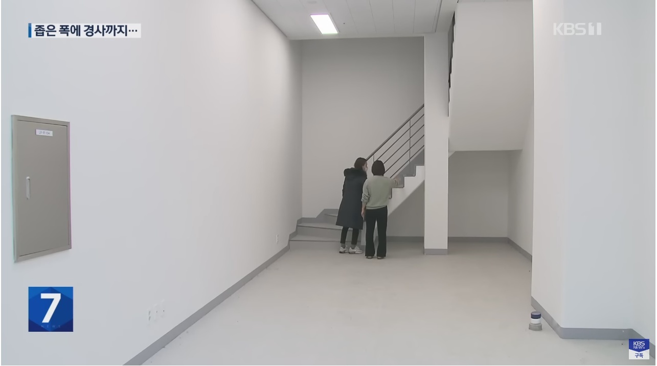 분양가 30~40억짜리 신축 상가의 계단폭 | 인스티즈