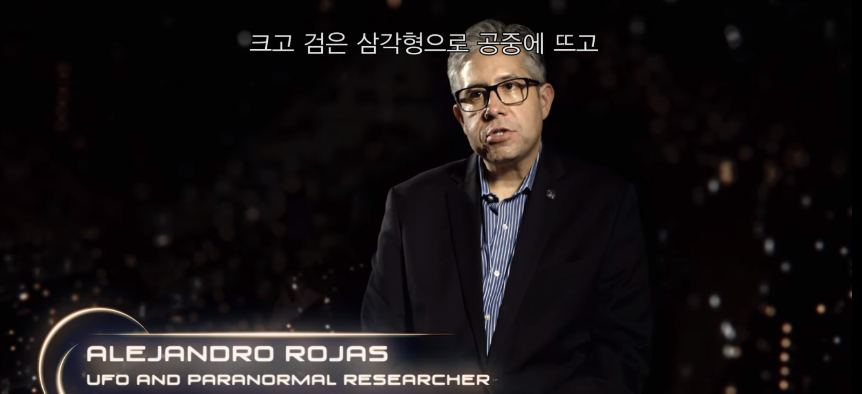 [실제사진] UFO를 수백, 수천명이 동시에 목격한 사건..!! | 인스티즈