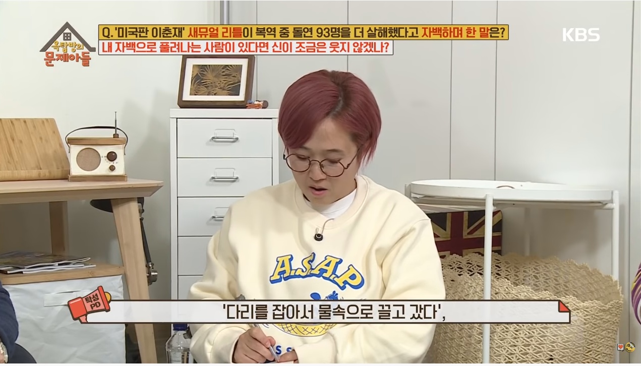 자신이 살해한 여성 50명을 모두 그려낸 살인범 | 인스티즈