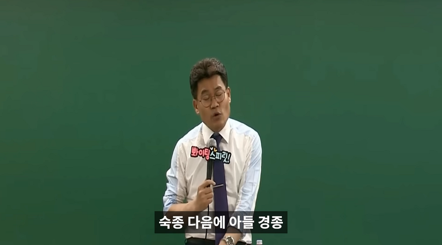전한길 "역사적으로 여소야대 때는 나라가 개판이었다" | 인스티즈