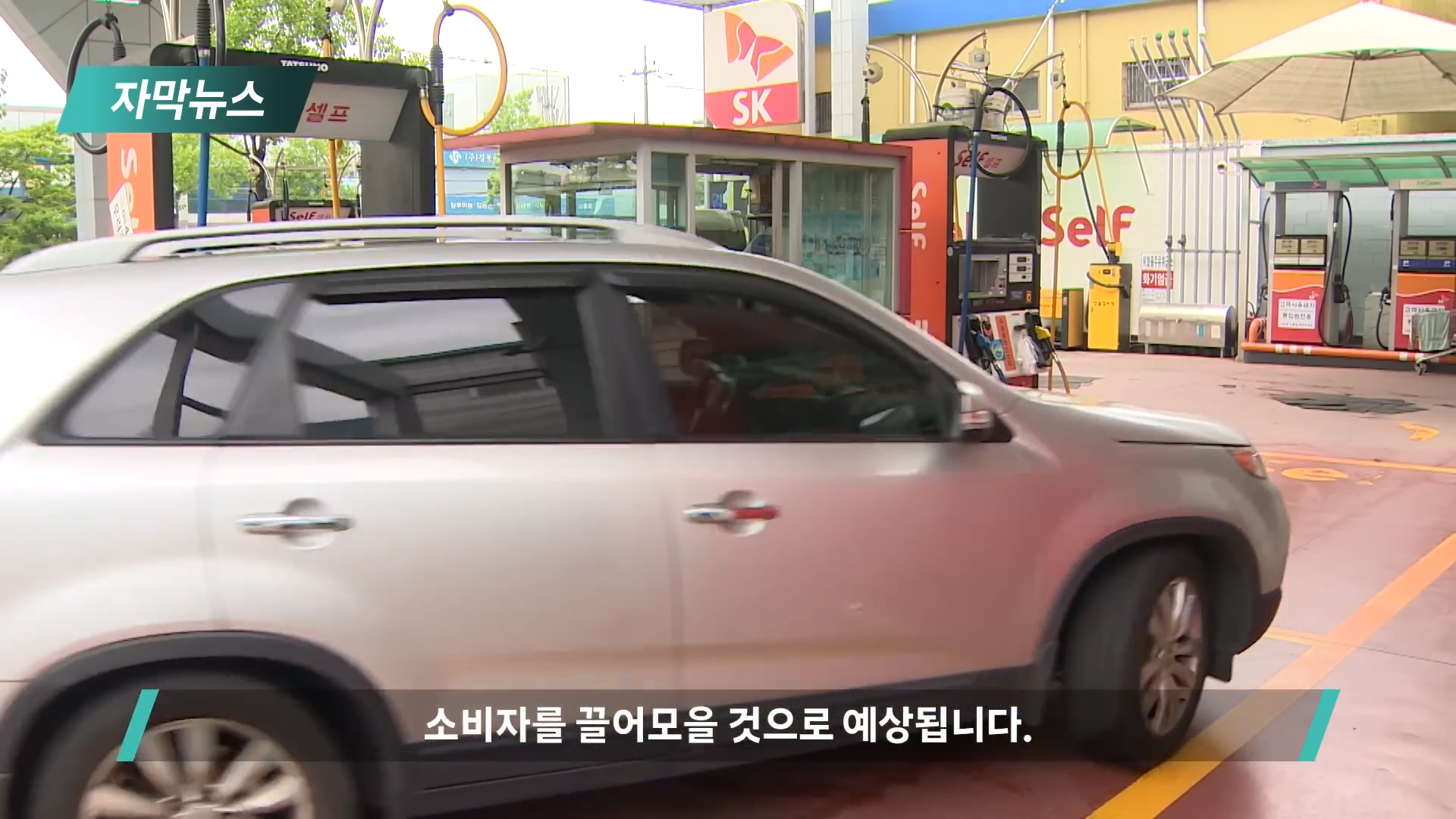 익산 코스트코 주유소 근황 | 인스티즈