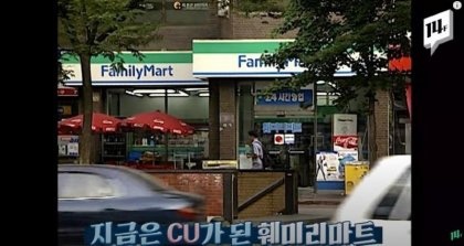 편의점 이미지