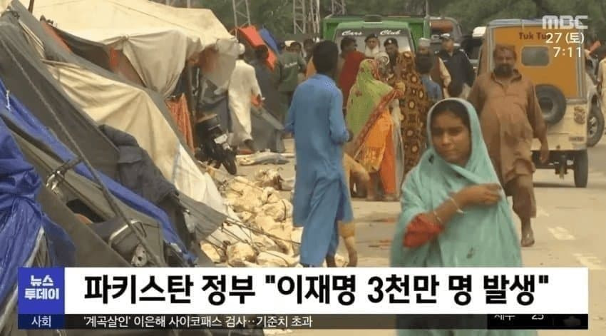 대놓고 이미지