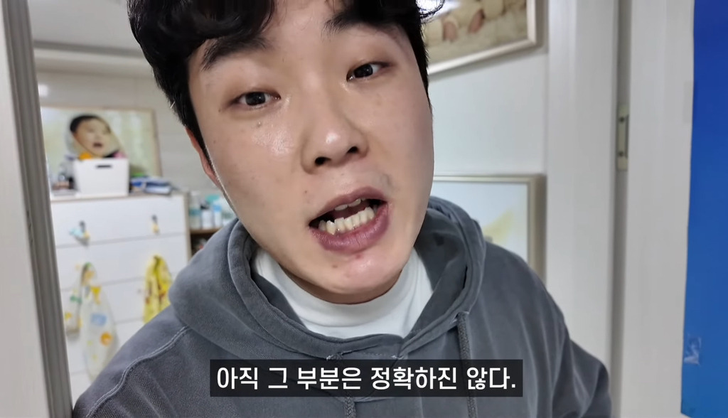 스투시 가품이 판매되고 있는 x마트 x레x더스 | 인스티즈