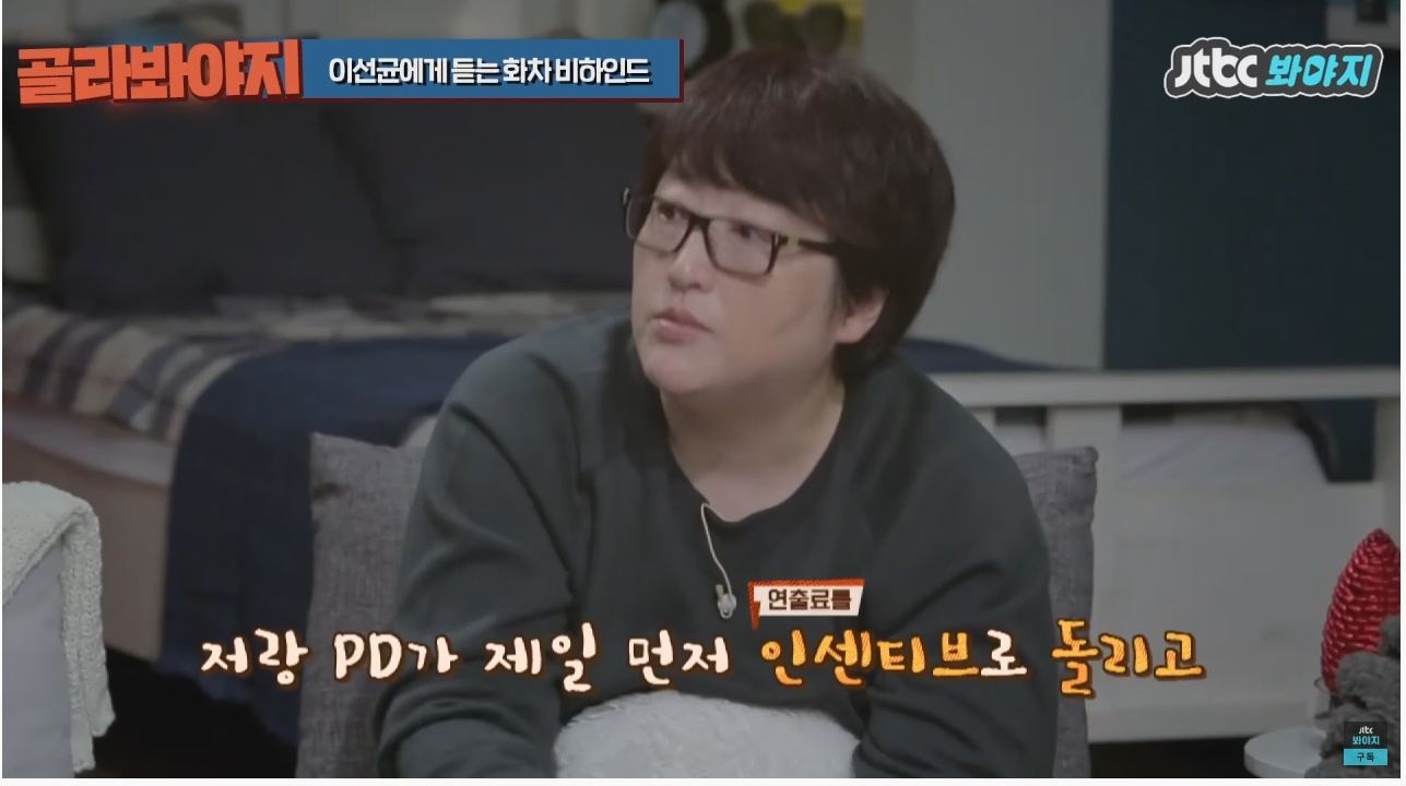 주연배우가 이선균인데도 투자받기가 힘들었다는 영화 | 인스티즈