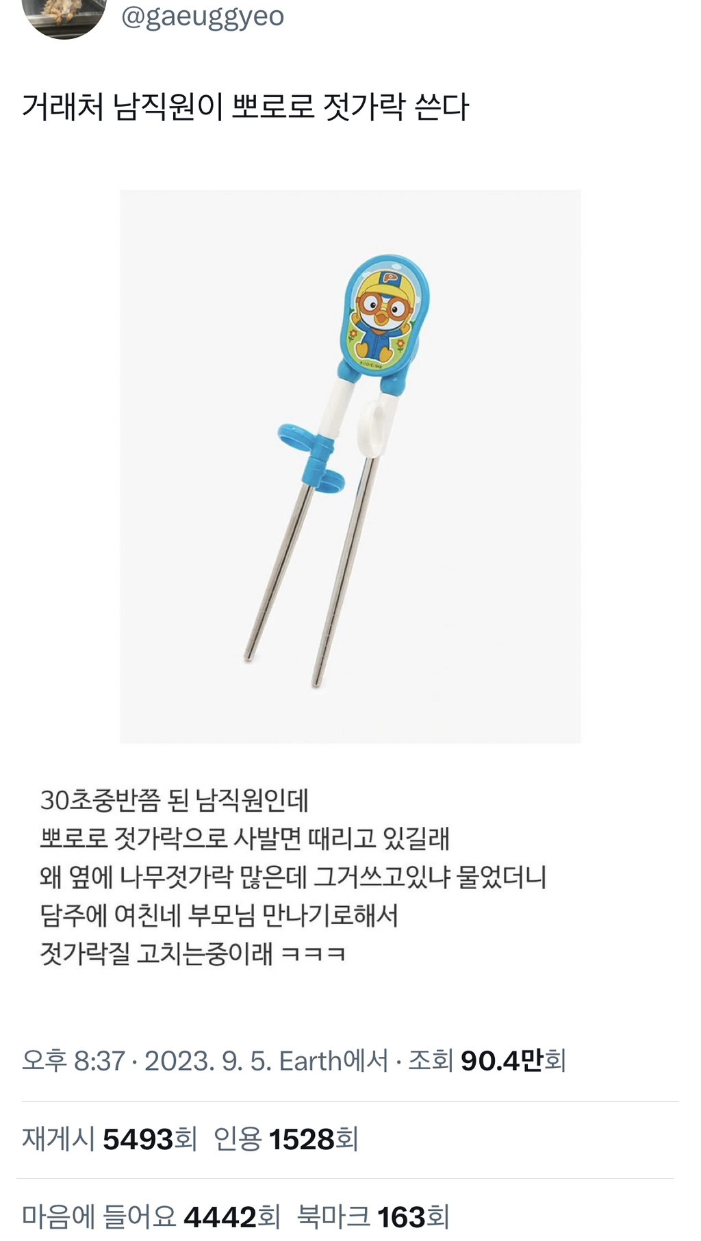 거래처 이미지