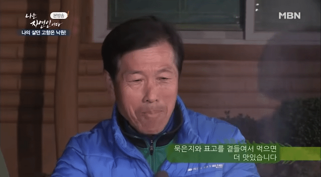 된장숙성삼겹살 이미지