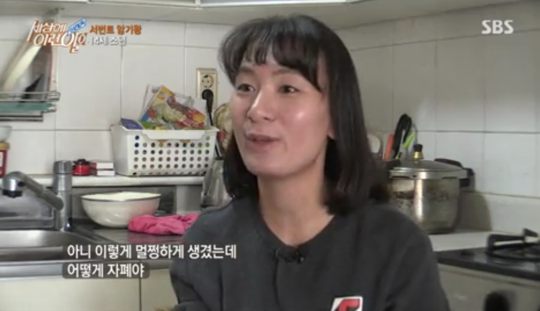 우영우 실사판 ㄷㄷ | 인스티즈