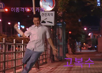 밤에 문열고자는걸 무서워하는 아들을위해 아빠가 사온것 | 인스티즈