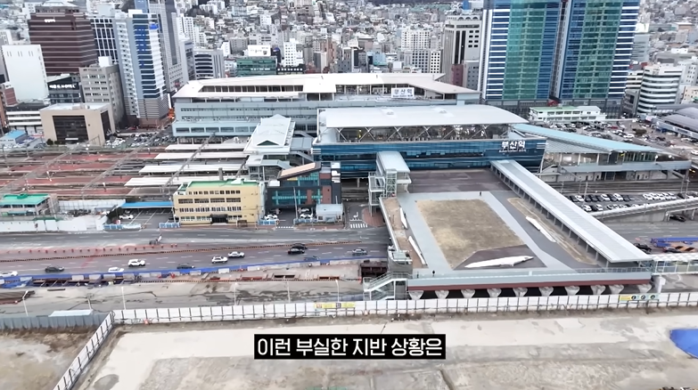 현재 심각한 수준이라는 부산역 상황 | 인스티즈