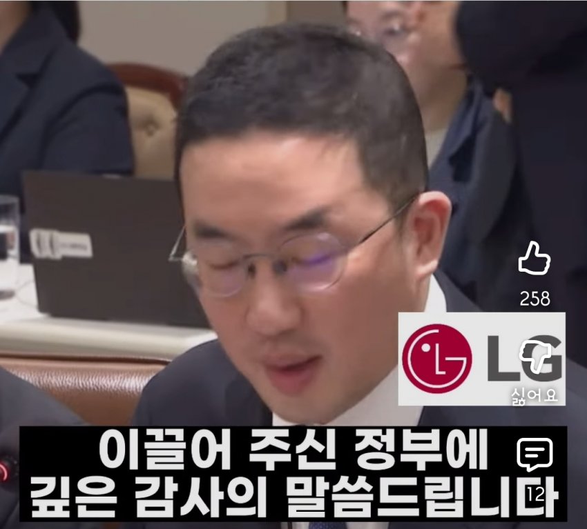 ???:이잼 대통령되면 기업들 해외로 떠난다!!! | 인스티즈