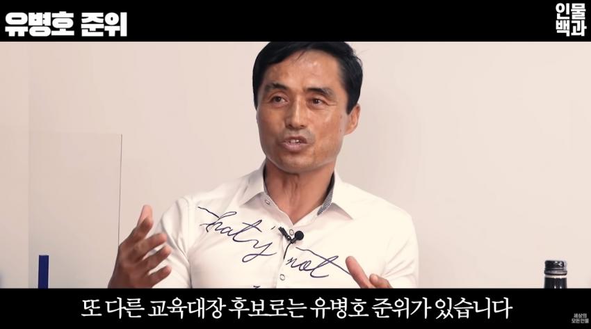 가짜사나이2.....이근대위 대신 교육대장으로 추정되는 인물 2명..jpg | 인스티즈