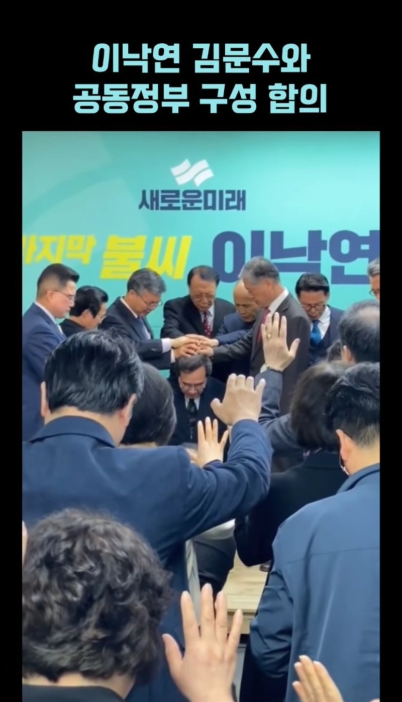 이낙연 근황 | 인스티즈