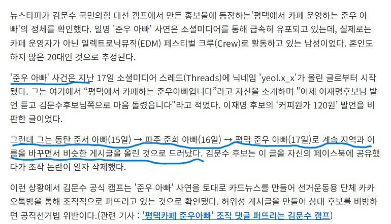 준우 준서 준희 아빠가 연락해 왔다네요 ㅋㅋㅋㅋ - 봉지욱 기자 | 인스티즈